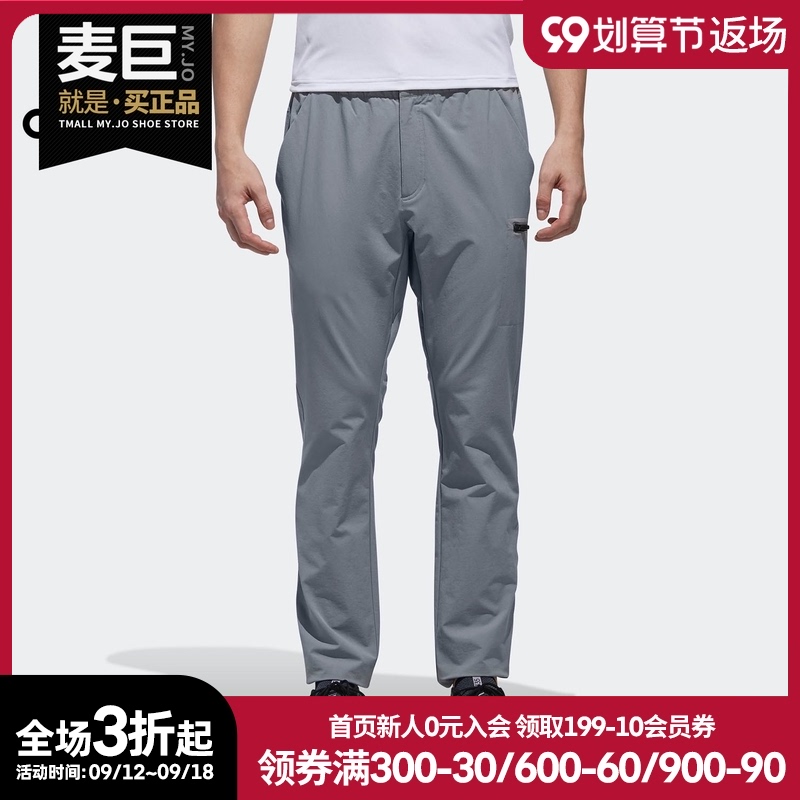 Adidas/阿迪达斯正品跑步训练收口小脚休闲运动长裤DW3772 DW3771