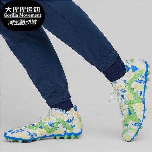 彪马男士轻量透气运动足球鞋
