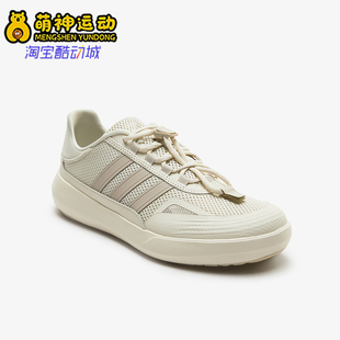 Adidas/阿迪达斯正品男女米白色网面户外鞋经典休闲运动鞋KH8247