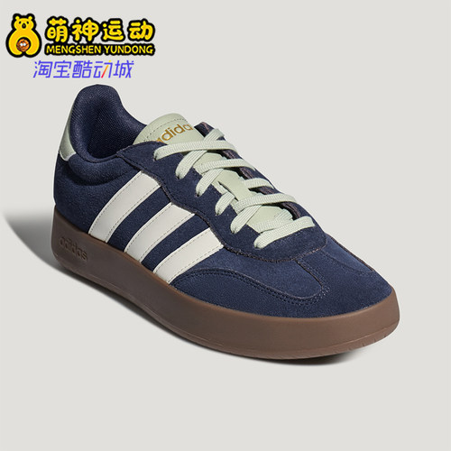 Adidas/阿迪达斯正品男女同款LOGO简约低帮休闲板鞋LB5809