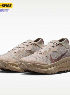 Nike/耐克正品ACGZegama新款男米白橙色经典越野跑步鞋HV8113-200