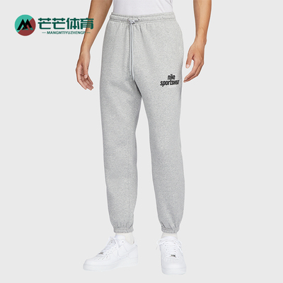 Nike/耐克正品Club新款男士保暖休闲加绒束脚长裤HJ2187-063