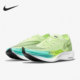 CU4123 Nike 700 Vaporfly 女子运动跑步鞋 耐克正品 ZoomX