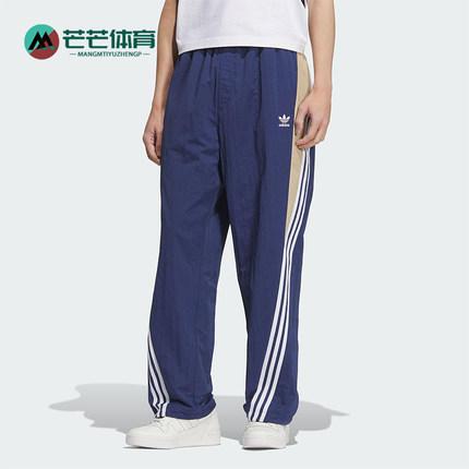Adidas/阿迪达斯正品三叶草男士宽松休闲经典户外运动裤KC3133