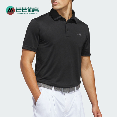 Adidas/阿迪达斯正品夏季男士简约高尔夫针织短袖POLO衫JY5480