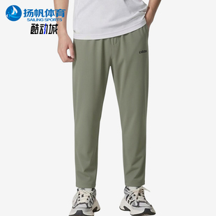 Adidas/阿迪达斯正品男士直筒舒适系带中腰休闲运动裤KQ5309