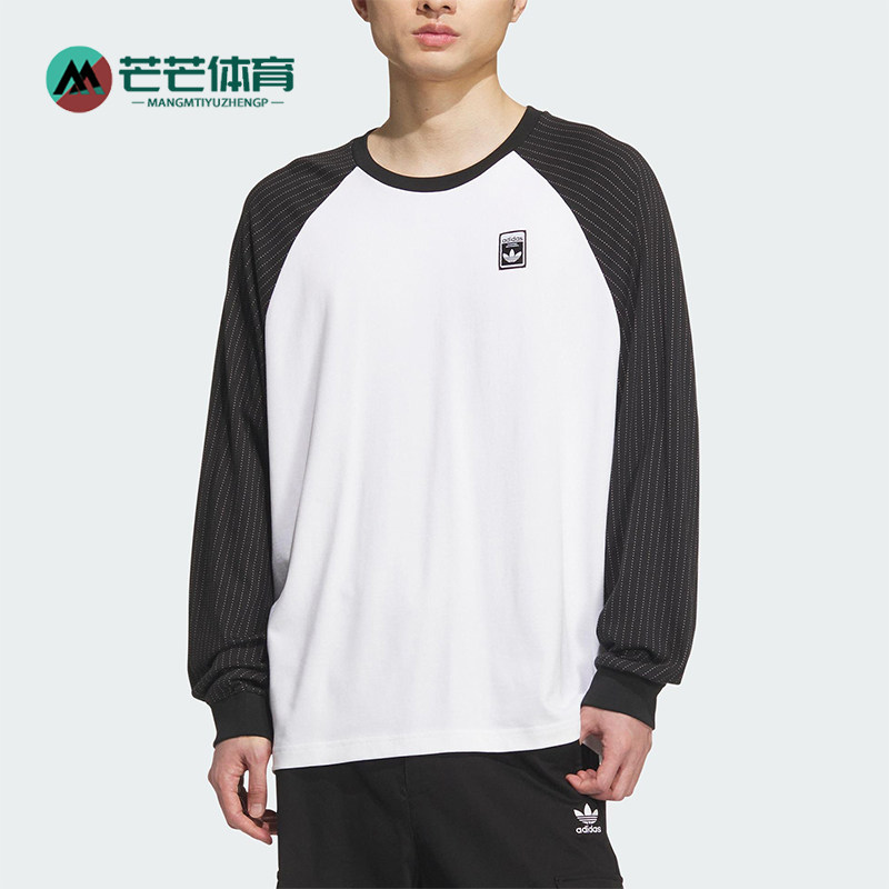 Adidas/阿迪达斯正品WABASH TEE 3男士运动印花拼接长袖KD1854