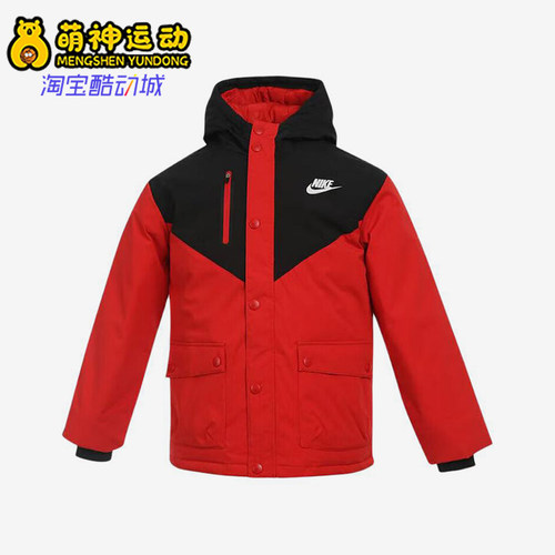 Nike/耐克正品户外运动休闲羽绒服新款儿童经典羽绒服IQ9990-657
