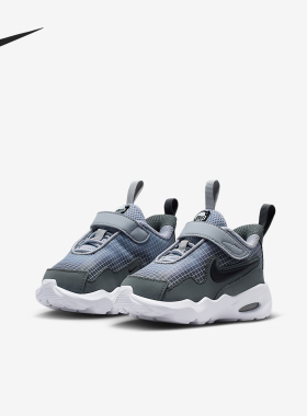 Nike/耐克正品Air Max婴童轻便气垫耐磨经典休闲运动鞋FN4461-004