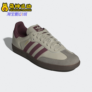 轻便休闲德训鞋 三叶草男女经典 ID1482 阿迪达斯正品 Adidas