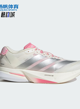 Adidas/阿迪达斯正品2026春季款男士低帮减震训练跑步鞋JQ9666