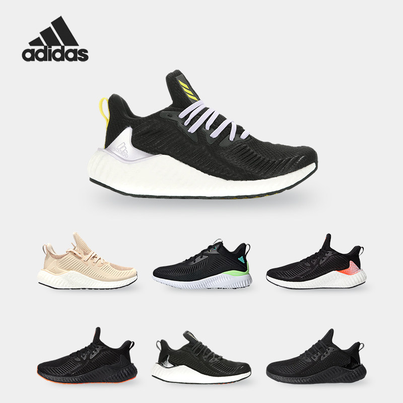 Adidas/阿迪达斯正品 ALPHABOOST 男女缓震运动跑步鞋 EH3317