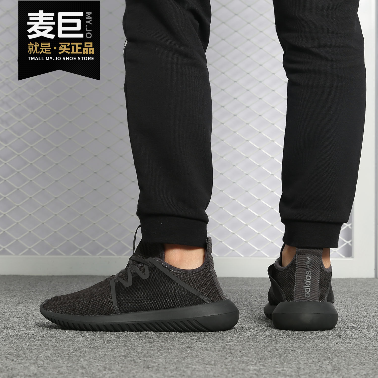 Adidas/阿迪达斯正品 TUBULAR SHADOW小椰子女子运动休闲鞋BY9747