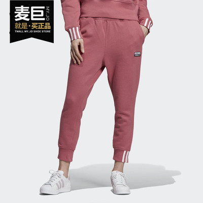 Adidas/阿迪达斯官方正品春秋新款三叶草女子运动休闲裤ED5851