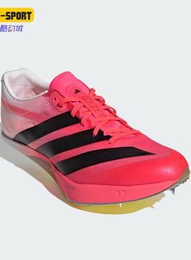 Adidas/阿迪达斯正品四季款男女同款运动透气跑步鞋KJ7097