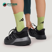 阿迪达斯正品 2026春季 款 Adidas 男女运动低帮减震跑步鞋 KK1891