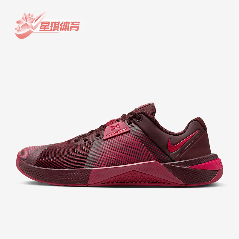 Nike/耐克正品Metcon 10女士运动低帮系带耐磨训练鞋HQ2620-603