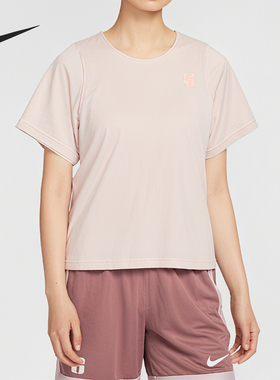 Nike/耐克官方正品2025秋季款女士双面穿透气运动短袖IH3923-667