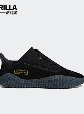 Adidas/阿迪达斯正品三叶草KAMANDA 01 NBHD男士休闲运动鞋B37341