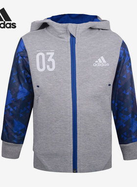Adidas/阿迪达斯正品休闲小童时尚潮流运动夹克外套 CV5385