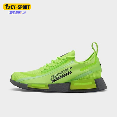 Adidas/阿迪达斯正品三叶草男士轻便缓震运动跑步鞋GZ9263