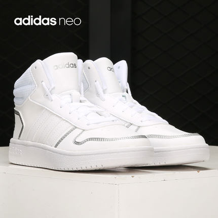 Adidas/阿迪达斯正品neo当季女子HOOPS 2.0 MID篮球休闲鞋FY6023