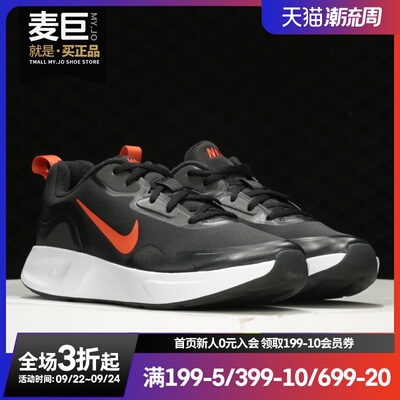 Nike/耐克正品秋季新款跑步鞋