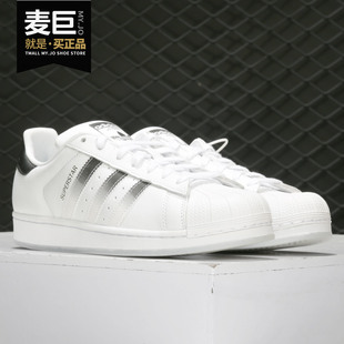 2020春季 三叶草男女经典 运动板鞋 EG9289 阿迪达斯正品 新款 Adidas