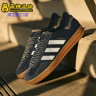 Adidas/阿迪达斯正品三叶草男女轻便休闲经典绑带板鞋IH3725