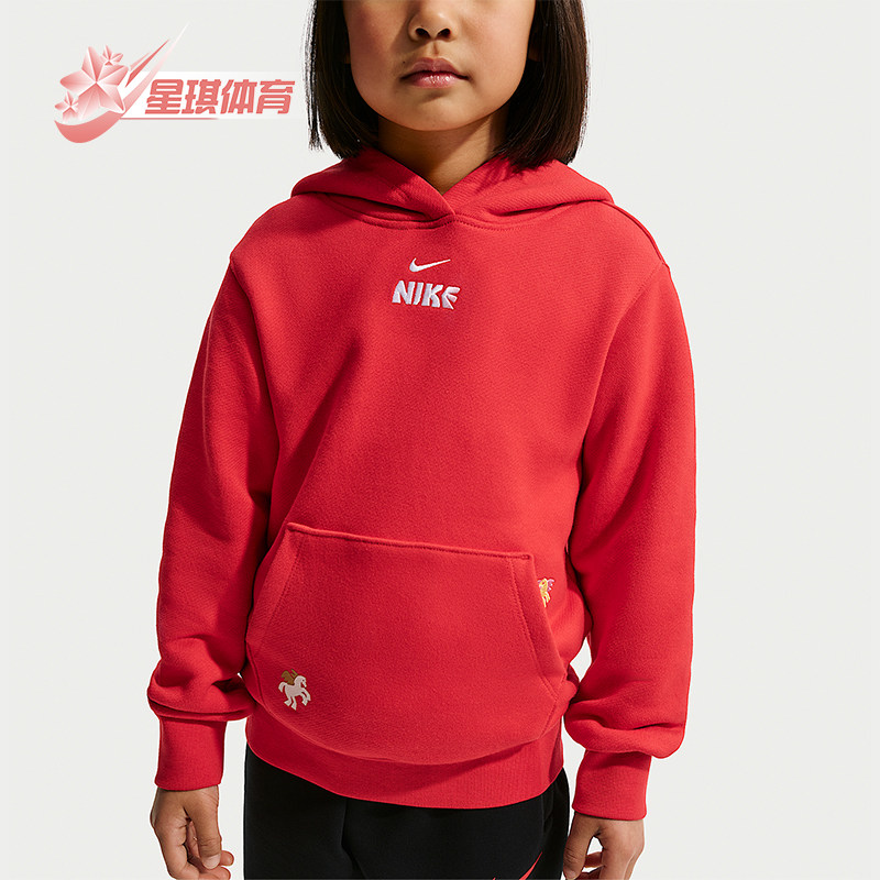 Nike/耐克正品2026春季款小童休闲连帽套头刺绣卫衣IU5339-657