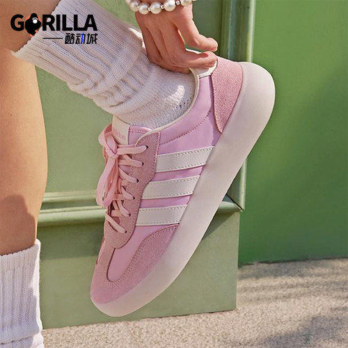 Adidas/阿迪达斯正品BARREDA DECODE男女经典轻便休闲板鞋JQ6673