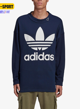 Adidas/阿迪达斯正品三叶草男士圆领潮流印花运动卫衣GM4632