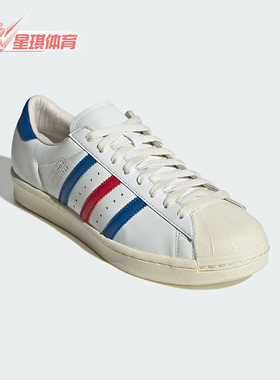 Adidas/阿迪达斯正品三叶草男女轻便防滑透气经典运动板鞋JQ6345