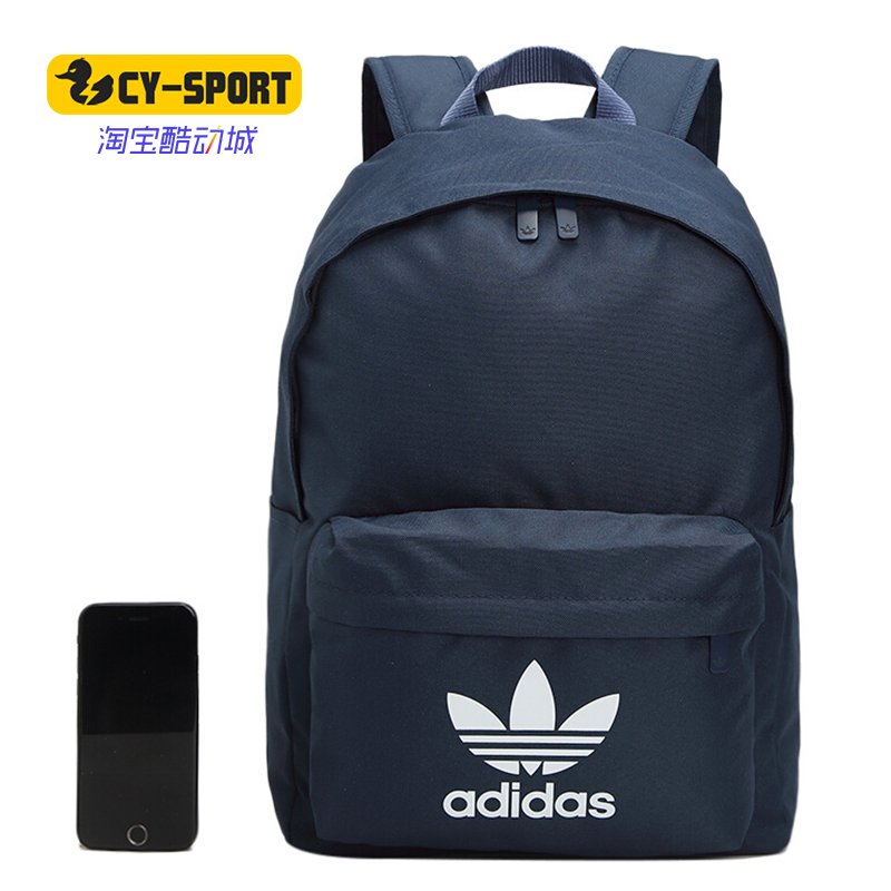 Adidas/阿迪达斯正品三叶草 秋冬男女运动双肩背包书包GQ4178