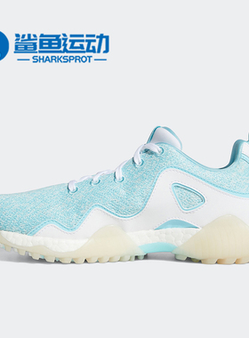Adidas/阿迪达斯正品 W CODECHAOS 21 女子高尔夫运动球鞋 FW5628