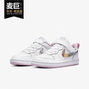 nike耐克正品大童板鞋