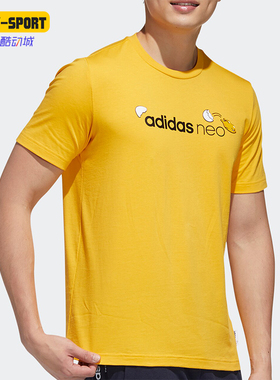 Adidas/阿迪达斯正品M GDTM LOGO TEE男士透气短袖T恤GL7218