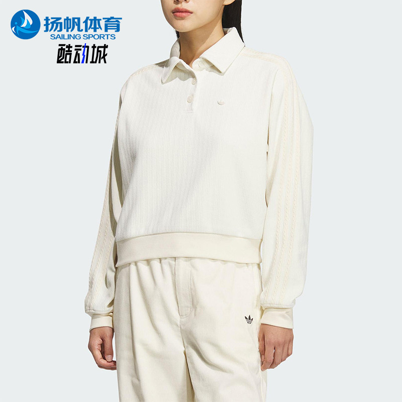 Adidas/阿迪达斯正品三叶草女士时尚宽松短款针织POLO衫KS5982