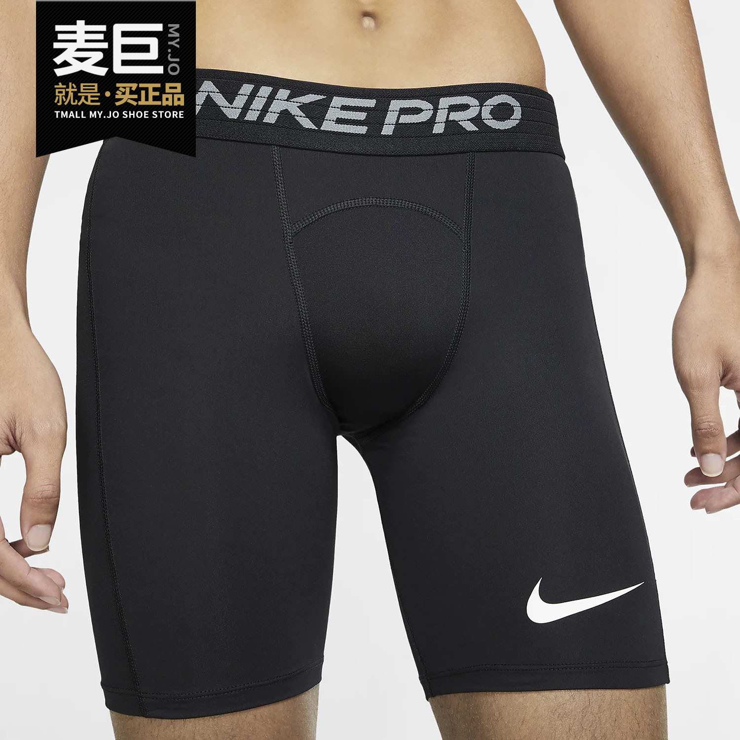 Nike/耐克正品 当季 新款男子健身训练透气紧身短裤 BV5636