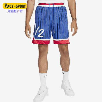 Nike/耐克正品夏季男士拼色条纹数字系带经典运动短裤DA5993-480