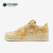 HJ4285 Nike 777 男女时尚 舒适龙凤呈祥情人节板鞋 耐克正品 时尚