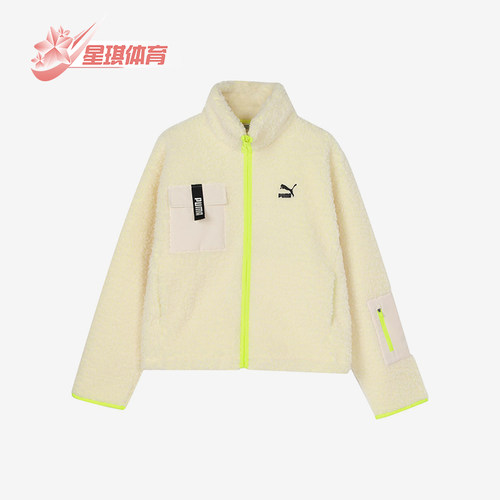 Puma/彪马 正品Trail sherpa FZ Jacket女士简约时尚拉链外套