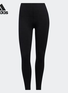 Adidas/阿迪达斯正品新款女子训练健身舒适运动紧身长裤 GL0615
