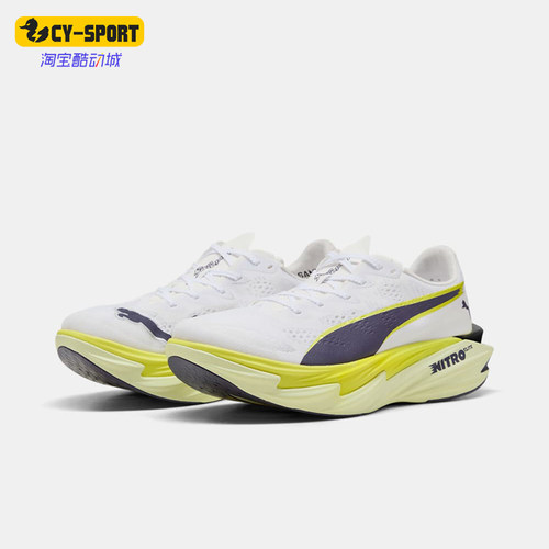 Puma/彪马正品Deviate Nitro Elite4女士透气跑步鞋312128-06