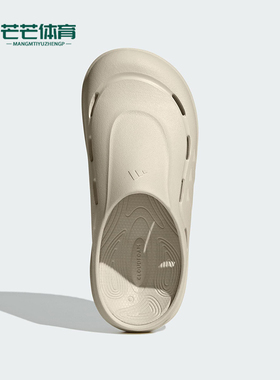 Adidas/阿迪达斯正品夏季新款男女同款缓震回弹厚底拖鞋JR6758