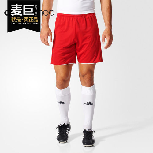 Adidas/阿迪达斯男子运动短裤