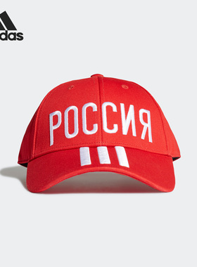 Adidas/阿迪达斯正品夏季男女新款运动休闲遮阳鸭舌帽FJ0998