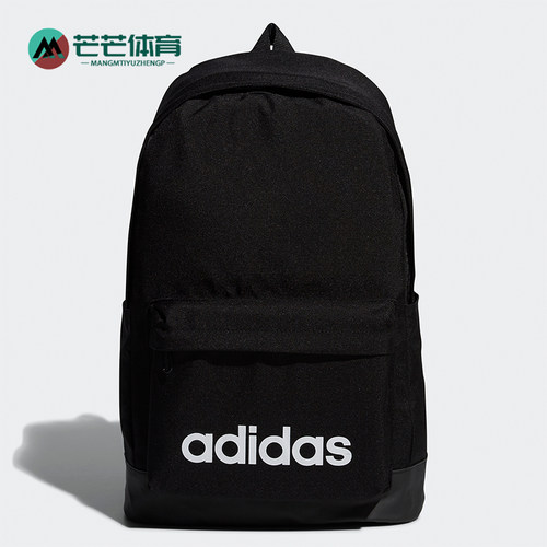 Adidas/阿迪达斯正品NeoCLSC新款男女黑色休闲经典双肩背包FL3716