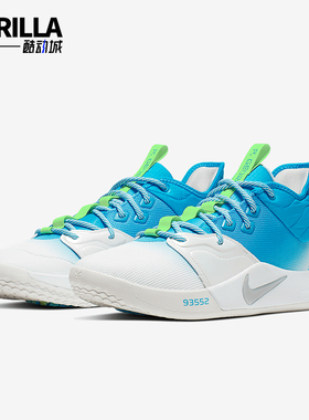 Nike/耐克正品PG 3 EP 男士轻便系带运动篮球鞋AO2608-005
