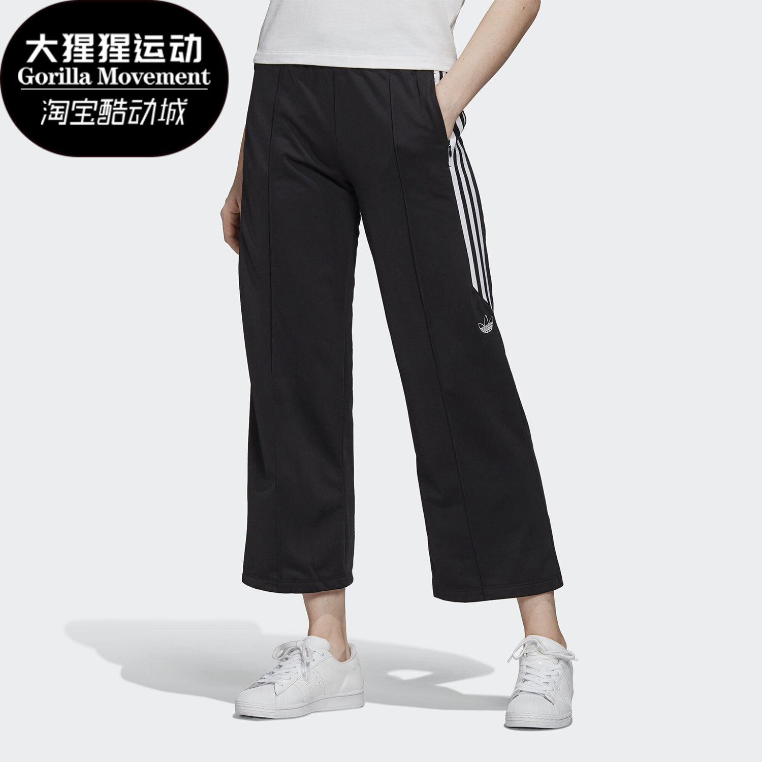 Adidas/阿迪达斯冬季宽松运动裤